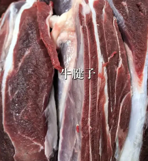 长寿乡不打水散养两年的草饲黄牛肉
