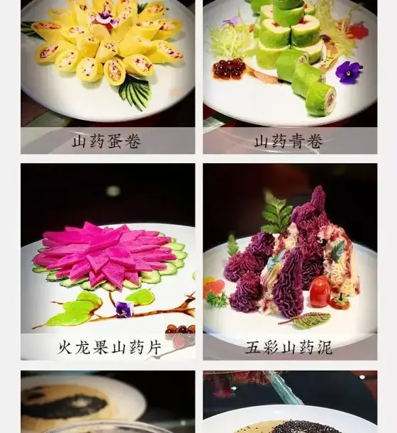 商品特点