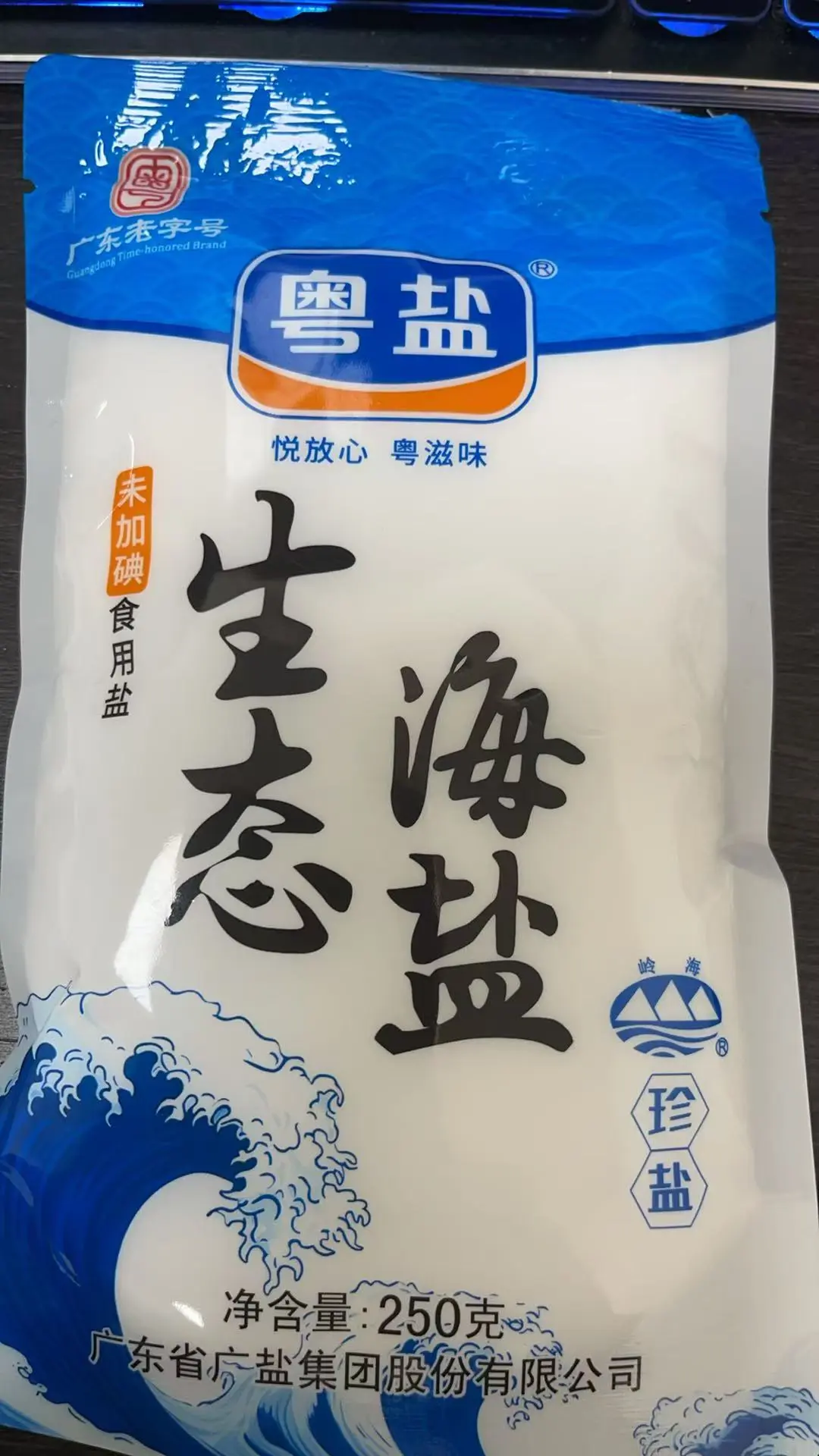 生态海盐（未加碘）