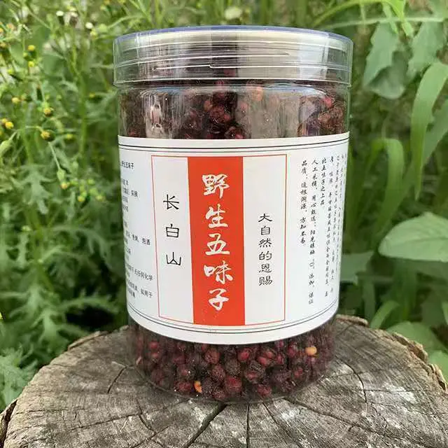 长白山野生五味子