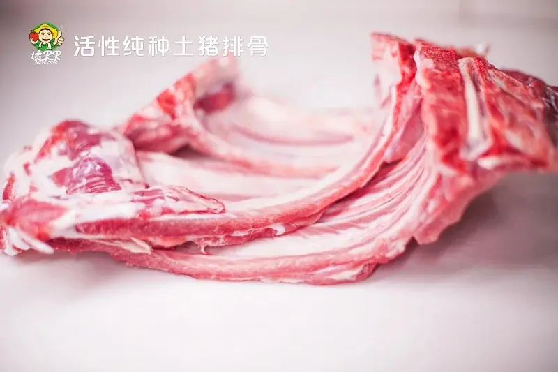 【黑金肋排】活性纯种土猪排骨（无激素/无抗生素/无重金属）