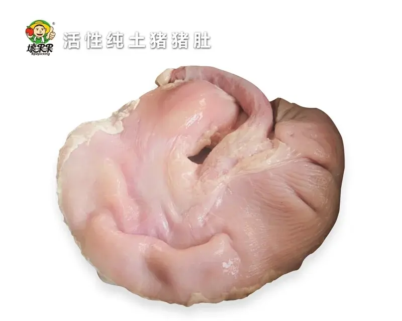 【黄金肚】活性纯种土猪猪肚