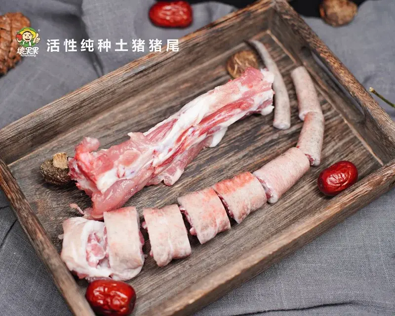 活性纯种土猪【猪尾巴1条（带尾龙骨）】