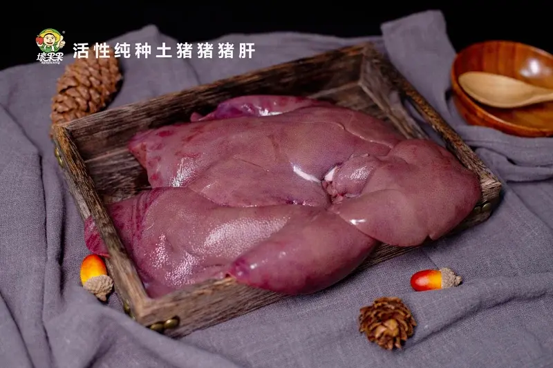 活性纯种土猪【猪肝】
