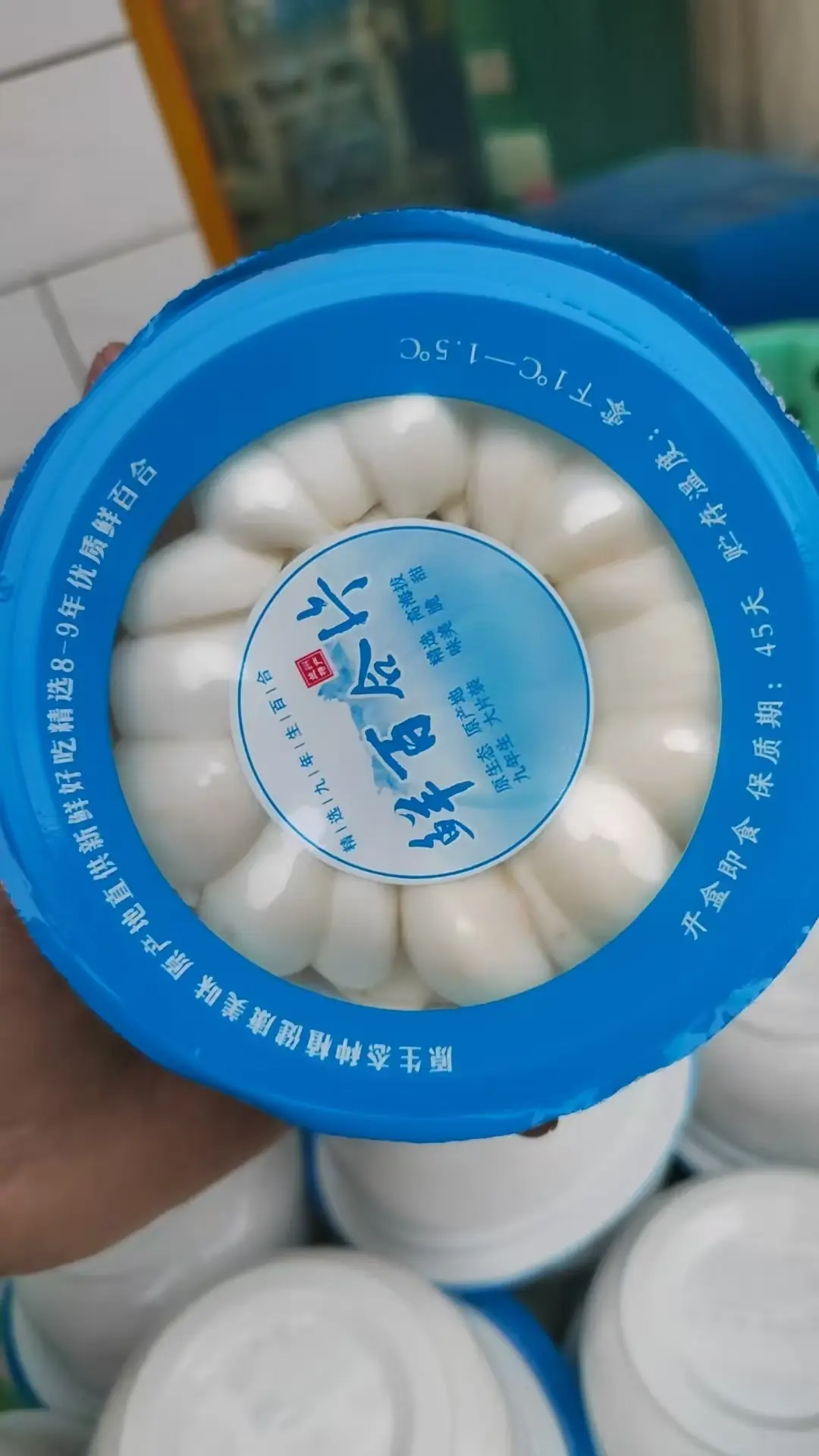 兰州九年生鲜百合（大片装/可即食）