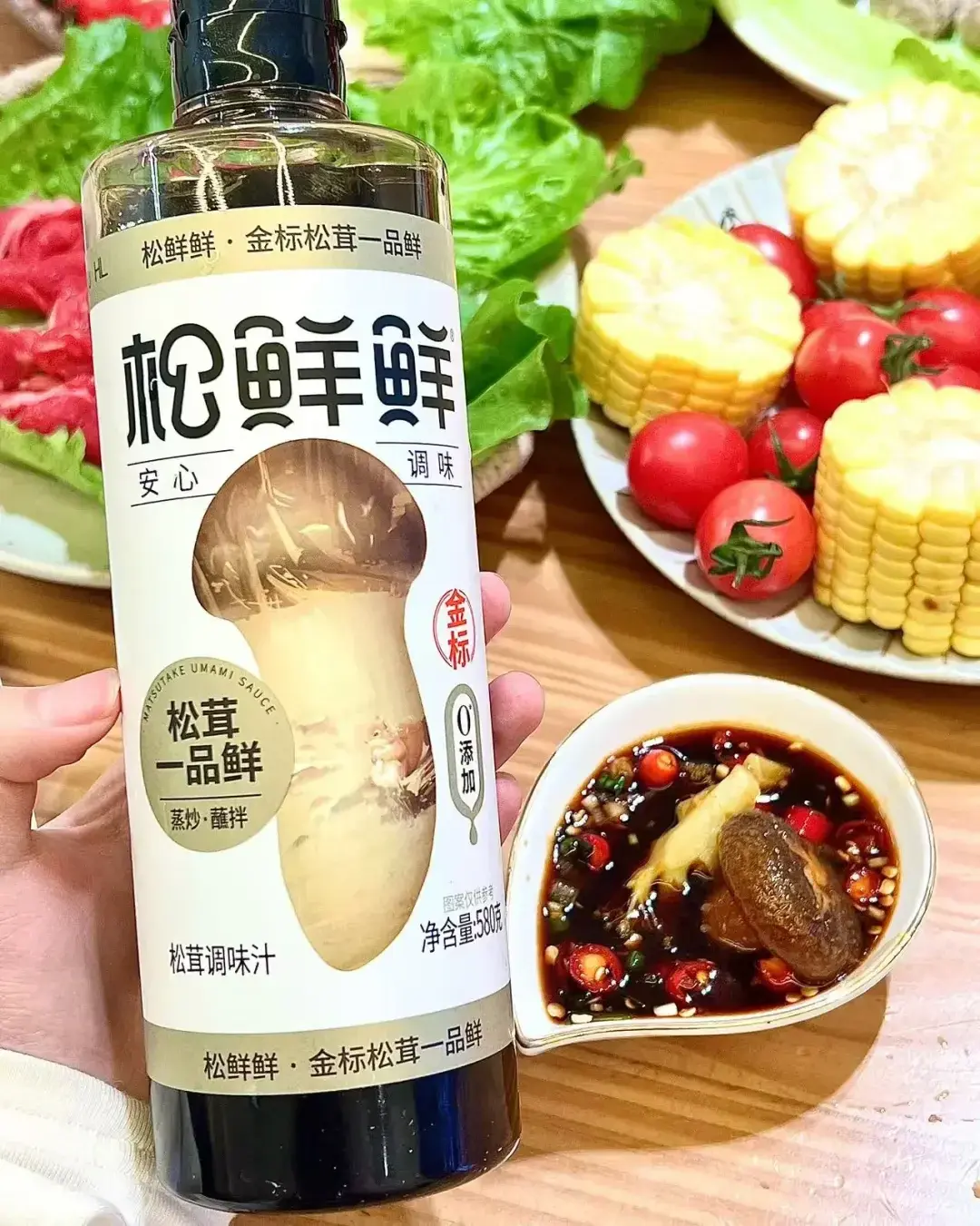 金标松茸一品鲜（松茸调味汁）