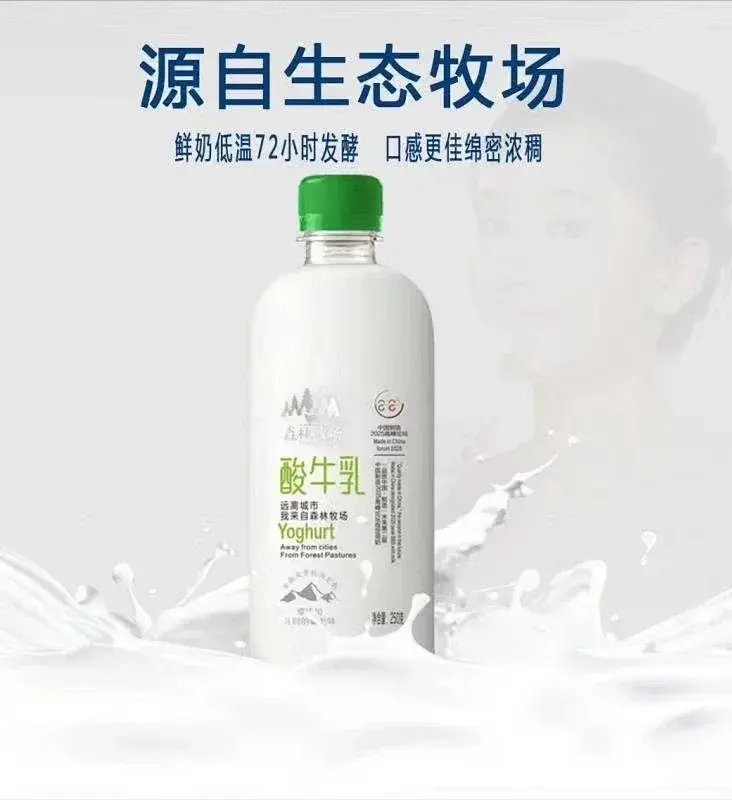 【预售】绿盖有机酸奶12支/提（保质期21天）（每周6到店铺）