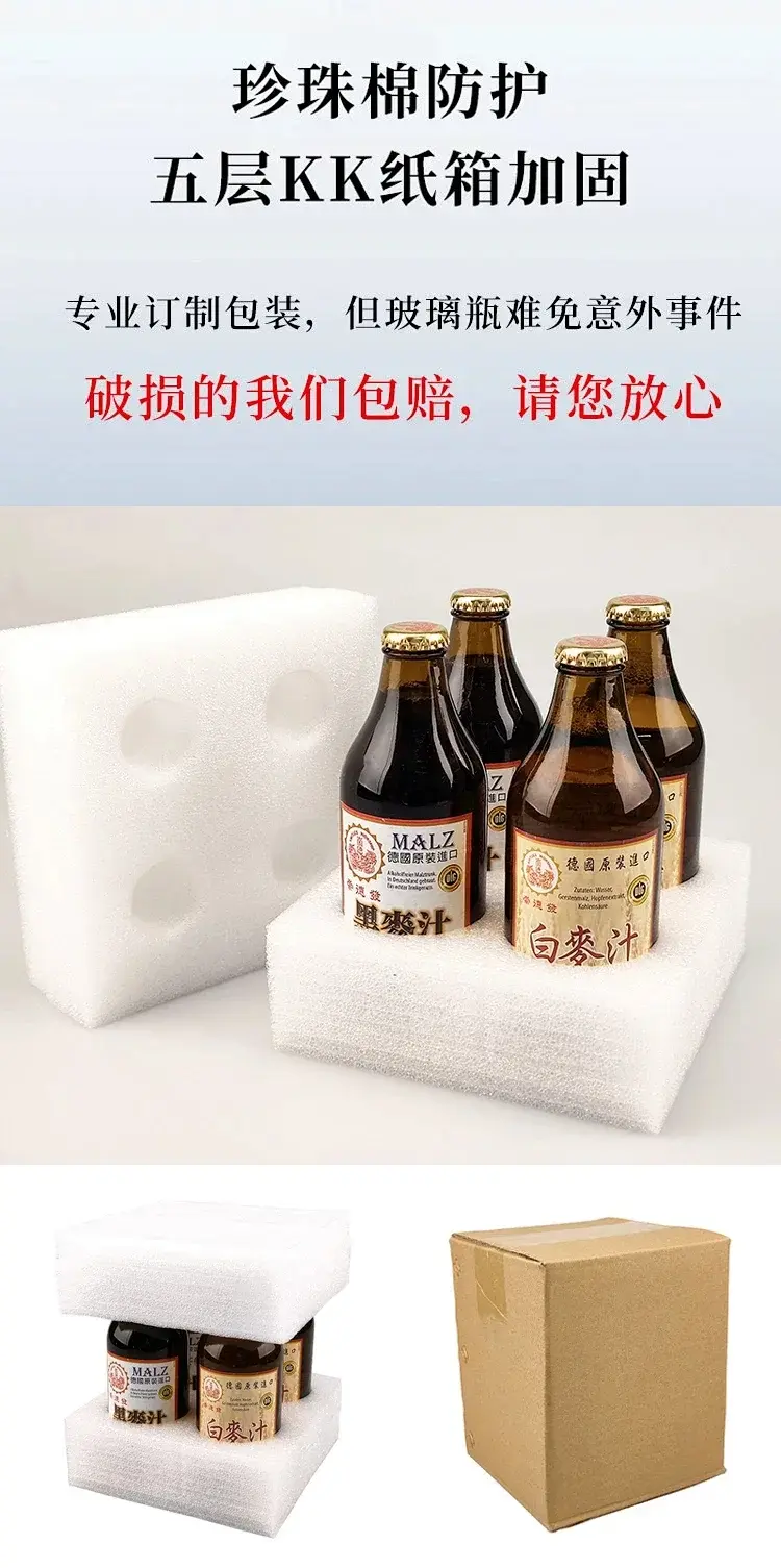 黑麦汁
