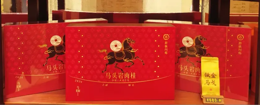 武夷山本地茶农精选好茶【特级正岩肉桂】