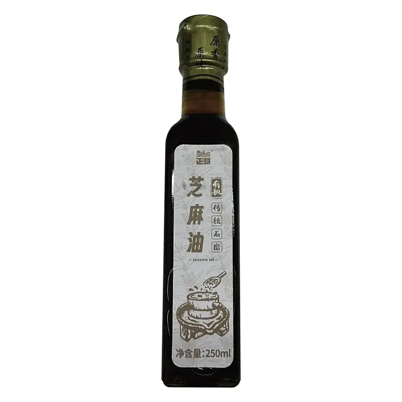 有机白芝麻油