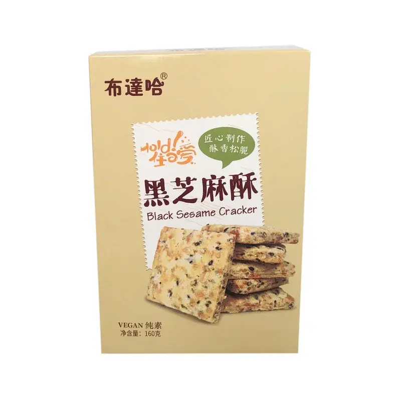 黑芝麻酥