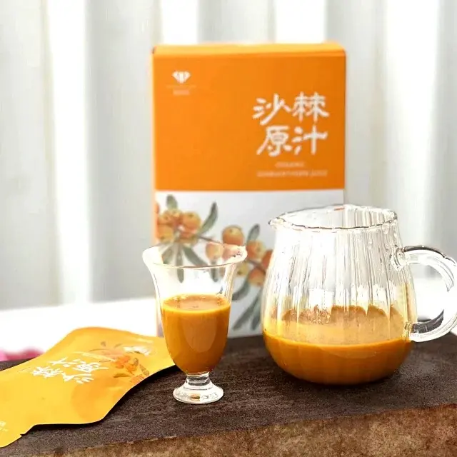 有机沙棘原汁