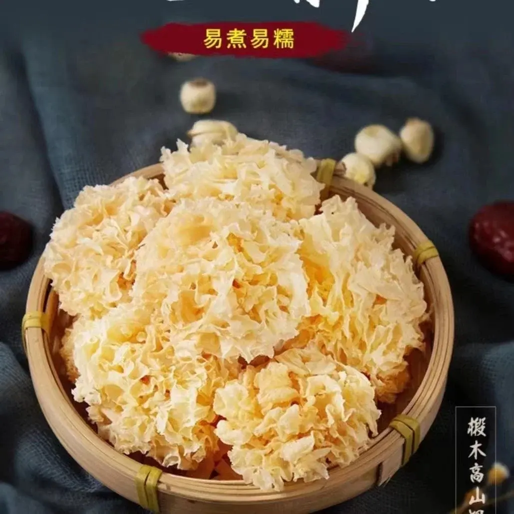 长白山椴树小银耳（胶质浓稠）