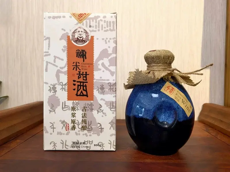 五哥胡子酒