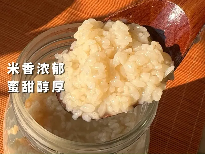 白米酒糟（
