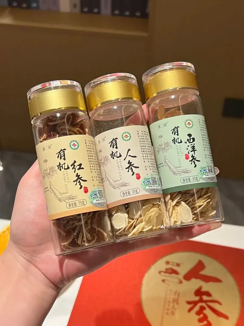 长白山有机林下参片