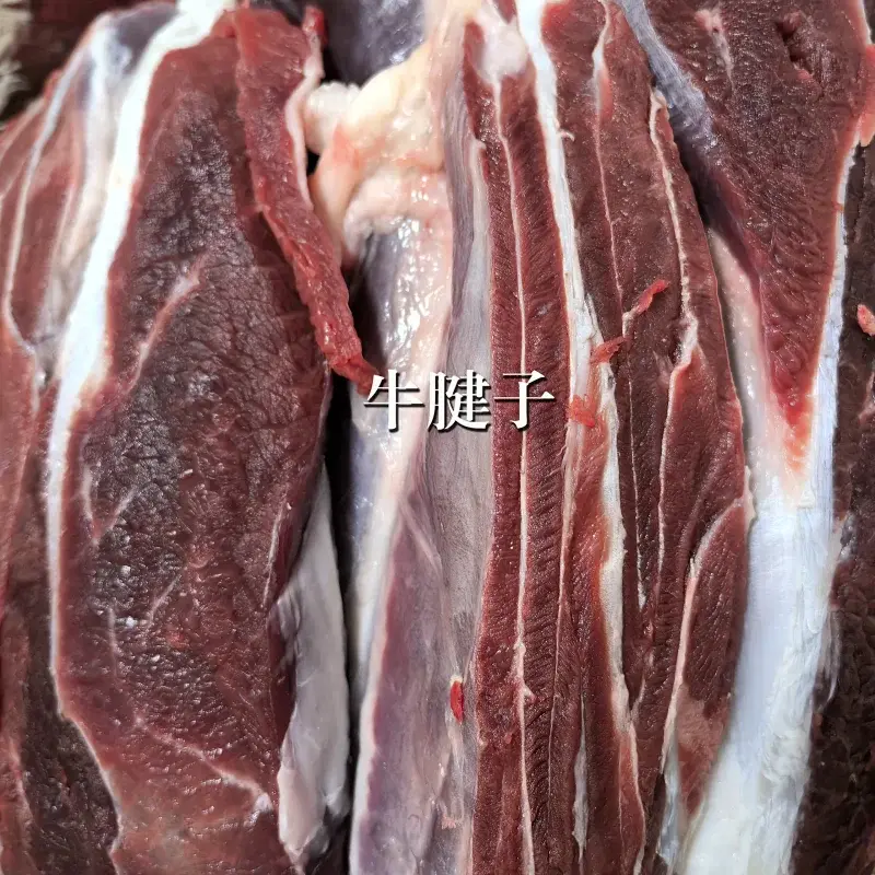 长寿乡不打水散养两年的草饲黄牛肉